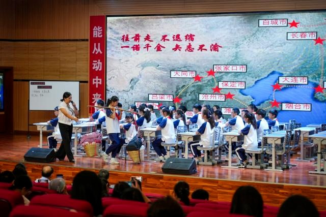 “这是一次精神的充电！”清镇大中小学同上一堂“担当”课